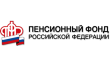 УПФР в Выборгском районе Ленинградской области